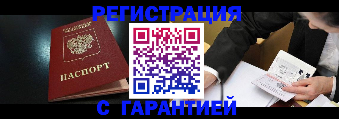 регистрация для дет. сада в Порхове