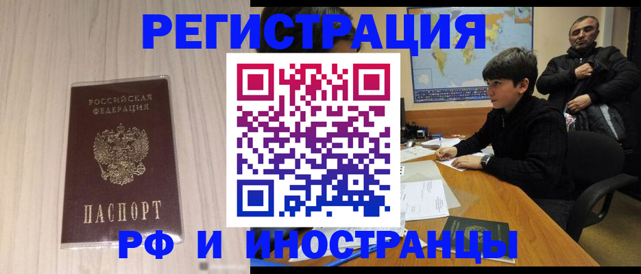 пропишу в квартире в Порхове